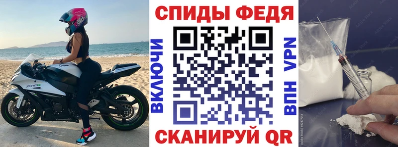 АМФ VHQ  Купить закладки  Уссурийск 