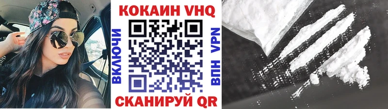 Купить где  Уссурийск  Cocaine Fish Scale 