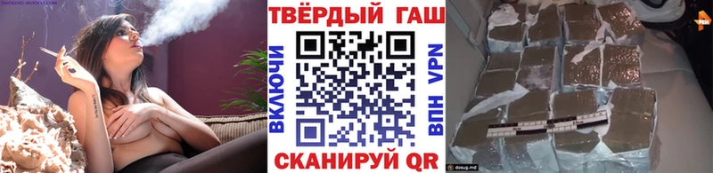 ГАШ гарик  Купить где  Уссурийск 