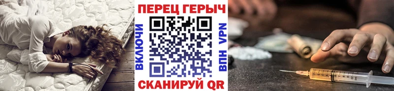 ГЕРОИН гречка  Купить закладки  Уссурийск 