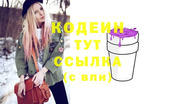 метадон Тихорецк