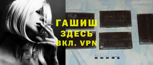 герыч Тобольск