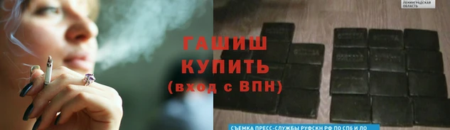 кристаллы Тавда