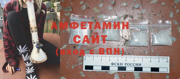 кристаллы Тавда