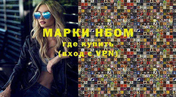 кристаллы Тавда