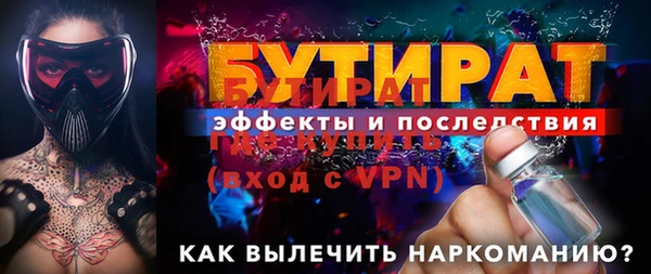 герыч Тобольск