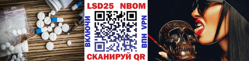 Купить закладки  Уссурийск  ЛСД экстази кислота 