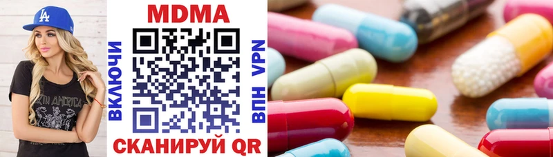 Купить где  Уссурийск  MDMA Molly 