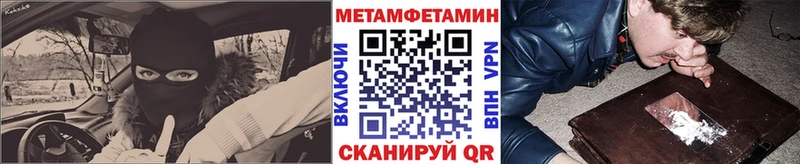 Купить где  Уссурийск  Первитин Methamphetamine 