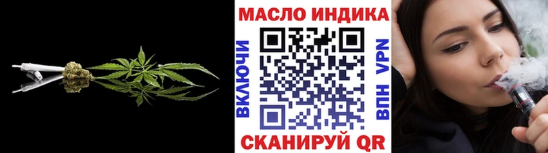 Дистиллят ТГК вейп  Купить  Уссурийск 